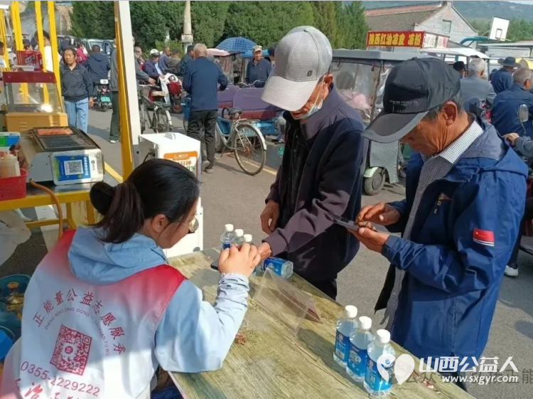 正能量赋能乡村振兴 长治市正能量公益协会组织志愿者助力潞州区五马街道北山头村文化集市 - 第3张 - 山西公益人 正能量赋能乡村振兴 长治市正能量公益协会组织志愿者助力潞州区五马街道北山头村文化集市 - 第3张