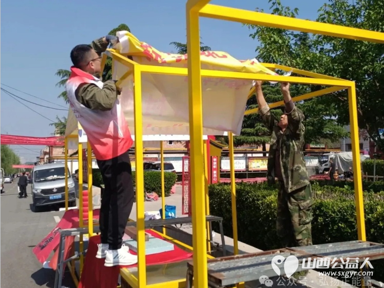 正能量赋能乡村振兴 长治市正能量公益协会组织志愿者助力潞州区五马街道北山头村文化集市 - 第6张 - 山西公益人 正能量赋能乡村振兴 长治市正能量公益协会组织志愿者助力潞州区五马街道北山头村文化集市 - 第6张