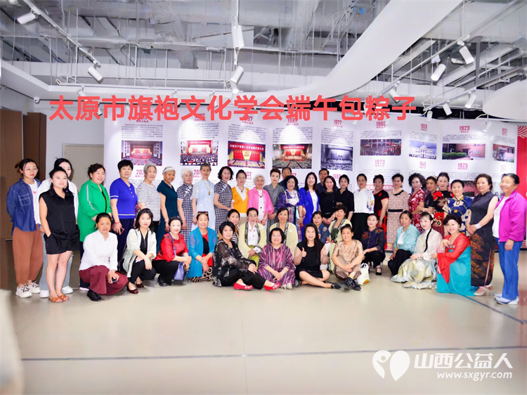 太原市旗袍文化学会端午节组织志愿者热热闹闹包粽子送给社区的孤寡老人及低保家庭 - 第1张