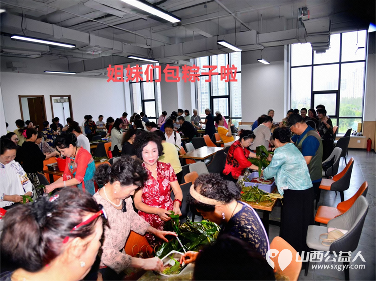 太原市旗袍文化学会端午节组织志愿者热热闹闹包粽子送给社区的孤寡老人及低保家庭 - 第6张