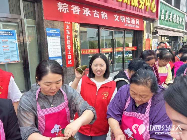 武乡县太东社区 粽香承古韵文明续新风 端午节主题活动众多居民热情参与并慰问老党员给快递小哥送粽子 - 第17张