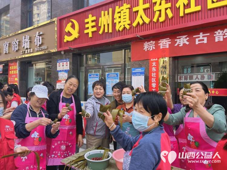 武乡县太东社区 粽香承古韵文明续新风 端午节主题活动众多居民热情参与并慰问老党员给快递小哥送粽子 - 第8张
