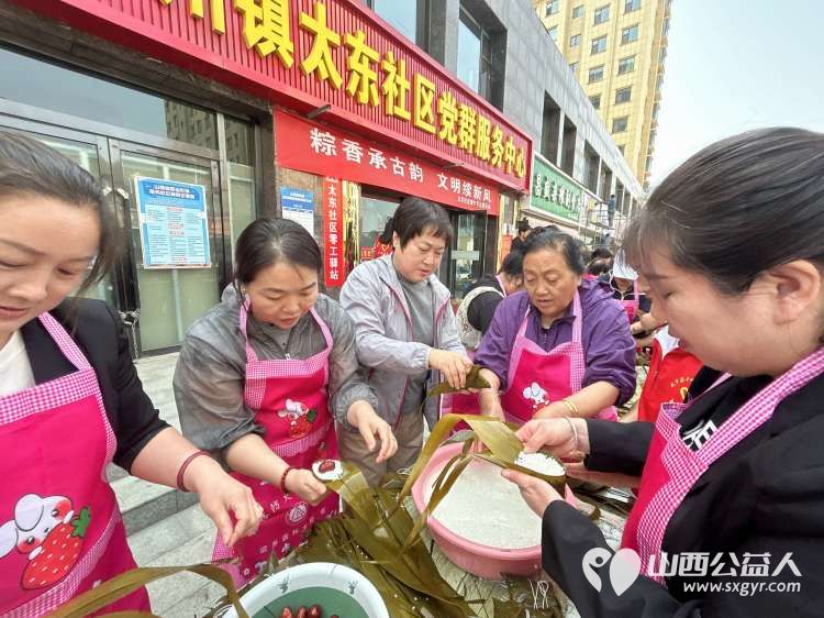 武乡县太东社区 粽香承古韵文明续新风 端午节主题活动众多居民热情参与并慰问老党员给快递小哥送粽子 - 第18张