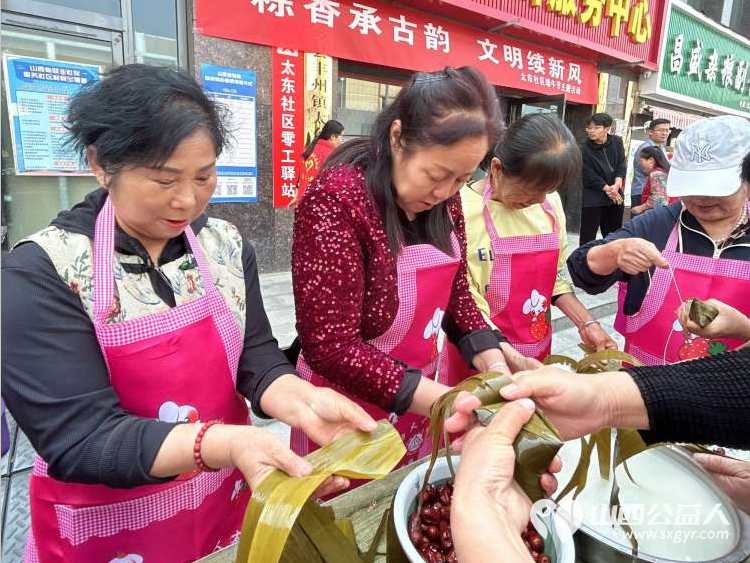 武乡县太东社区 粽香承古韵文明续新风 端午节主题活动众多居民热情参与并慰问老党员给快递小哥送粽子 - 第9张