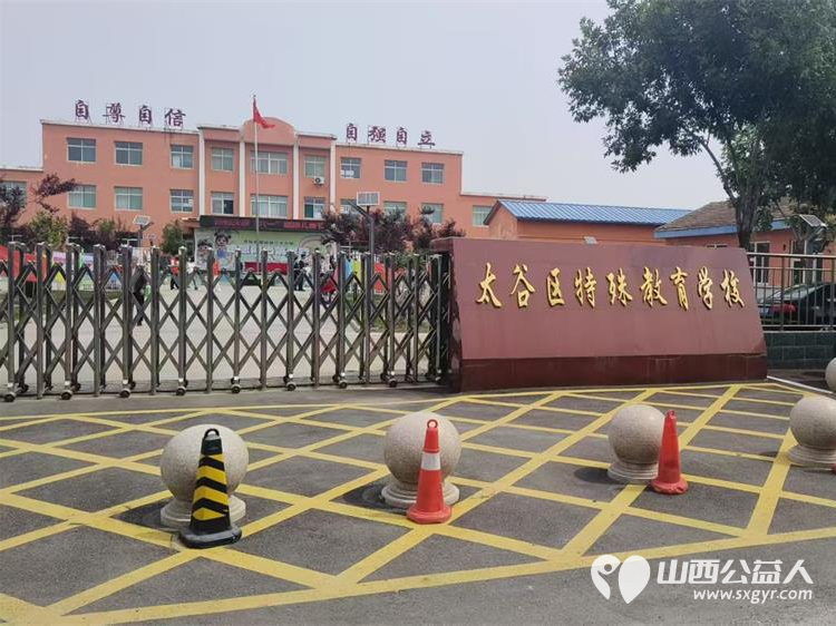 晋中市太谷区心连心志愿者协会志愿者六一儿童节去太谷区特殊教育学校看望孩子们 - 第2张