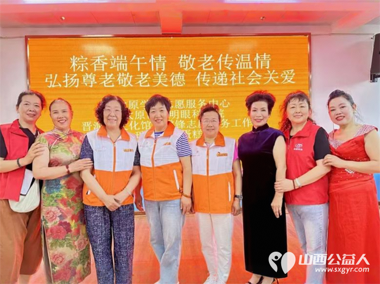粽叶裹温情银发暖夕阳 太原学花志愿服务中心联合太原康明眼科医院、晋源区文化馆、瑞可甜心蛋糕店在晋源区敬老院开展粽香端午情敬老传温情助老活动 - 第20张 - 山西公益人 粽叶裹温情银发暖夕阳 太原学花志愿服务中心联合太原康明眼科医院、晋源区文化馆、瑞可甜心蛋糕店在晋源区敬老院开展粽香端午情敬老传温情助老活动 - 第20张