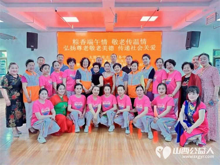 粽叶裹温情银发暖夕阳 太原学花志愿服务中心联合太原康明眼科医院、晋源区文化馆、瑞可甜心蛋糕店在晋源区敬老院开展粽香端午情敬老传温情助老活动 - 第2张 - 山西公益人 粽叶裹温情银发暖夕阳 太原学花志愿服务中心联合太原康明眼科医院、晋源区文化馆、瑞可甜心蛋糕店在晋源区敬老院开展粽香端午情敬老传温情助老活动 - 第2张