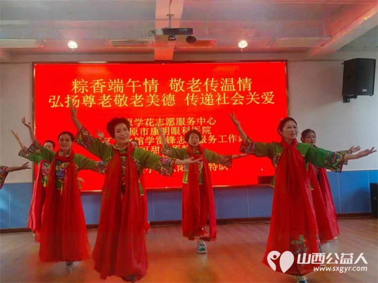粽叶裹温情银发暖夕阳 太原学花志愿服务中心联合太原康明眼科医院、晋源区文化馆、瑞可甜心蛋糕店在晋源区敬老院开展粽香端午情敬老传温情助老活动 - 第12张 - 山西公益人 粽叶裹温情银发暖夕阳 太原学花志愿服务中心联合太原康明眼科医院、晋源区文化馆、瑞可甜心蛋糕店在晋源区敬老院开展粽香端午情敬老传温情助老活动 - 第12张