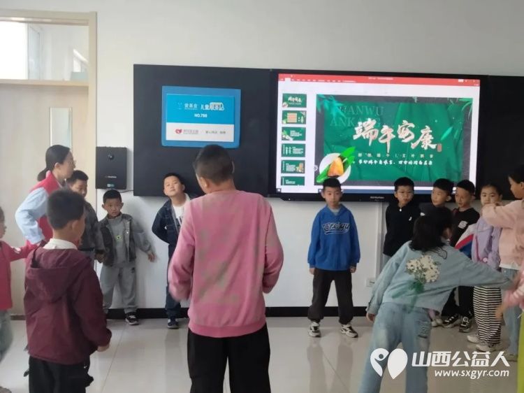 粽香童趣童心传情---吕梁市离石区青年志愿者协会儿童服务站上演沉浸式端午文化之旅大家对端午节的文化内涵有了更深刻的认识 - 第10张 - 山西公益人 粽香童趣童心传情---吕梁市离石区青年志愿者协会儿童服务站上演沉浸式端午文化之旅大家对端午节的文化内涵有了更深刻的认识 - 第10张