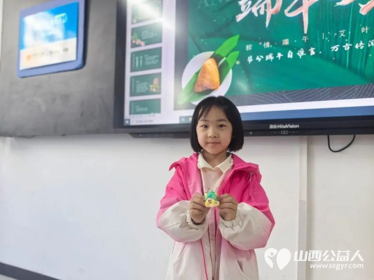 粽香童趣童心传情---吕梁市离石区青年志愿者协会儿童服务站上演沉浸式端午文化之旅大家对端午节的文化内涵有了更深刻的认识 - 第14张 - 山西公益人 粽香童趣童心传情---吕梁市离石区青年志愿者协会儿童服务站上演沉浸式端午文化之旅大家对端午节的文化内涵有了更深刻的认识 - 第14张
