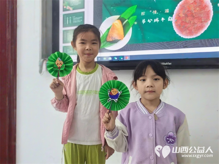 粽香童趣童心传情---吕梁市离石区青年志愿者协会儿童服务站上演沉浸式端午文化之旅大家对端午节的文化内涵有了更深刻的认识 - 第11张 - 山西公益人 粽香童趣童心传情---吕梁市离石区青年志愿者协会儿童服务站上演沉浸式端午文化之旅大家对端午节的文化内涵有了更深刻的认识 - 第11张