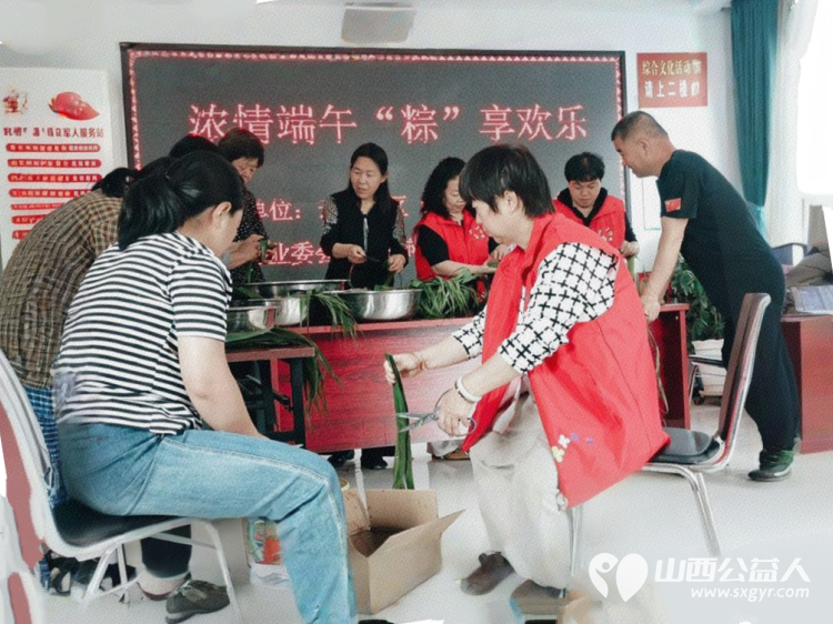 粽香满溢云中北路端午情暖忻州人心 忻州长征街道云中北路社区精心组织开展了端午节包粽子送温暖活动给辖区老党员特困家庭以及需要帮助的家庭送粽子 - 第1张 - 山西公益人 粽香满溢云中北路端午情暖忻州人心 忻州长征街道云中北路社区精心组织开展了端午节包粽子送温暖活动给辖区老党员特困家庭以及需要帮助的家庭送粽子 - 第1张