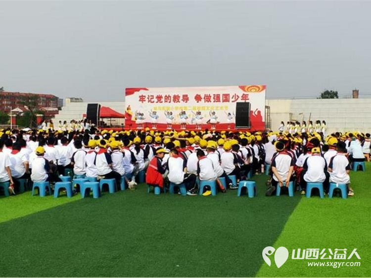 心筑梦迎六一雷锋精神暖校园----清徐县阳光益佳爱心服务队学雷锋文明实践我行动主题活动在徐沟镇中心小学校及各幼儿园开展 - 第3张 - 山西公益人 心筑梦迎六一雷锋精神暖校园----清徐县阳光益佳爱心服务队学雷锋文明实践我行动主题活动在徐沟镇中心小学校及各幼儿园开展 - 第3张
