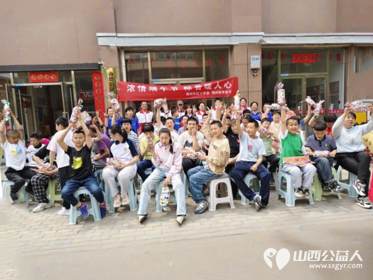 粽香传情心飞扬当端午遇见六一,朔州市红十字会志愿者团队给朔州市慧灵尚德乐孤独症孩子们举办以爱守护健康共庆欢乐时光活动赠送常用药品包粽子 - 第1张 - 山西公益人 粽香传情心飞扬当端午遇见六一,朔州市红十字会志愿者团队给朔州市慧灵尚德乐孤独症孩子们举办以爱守护健康共庆欢乐时光活动赠送常用药品包粽子 - 第1张