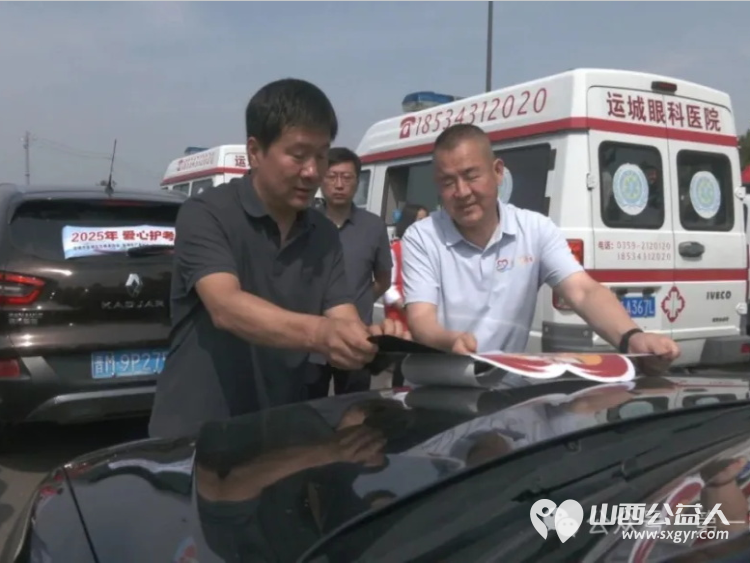 爱心护考开始 共青团运城市委、市城市管理局、市交通运输局、盐湖区志愿者协会举办2025年爱心护考助梦启航志愿服务活动 - 第2张