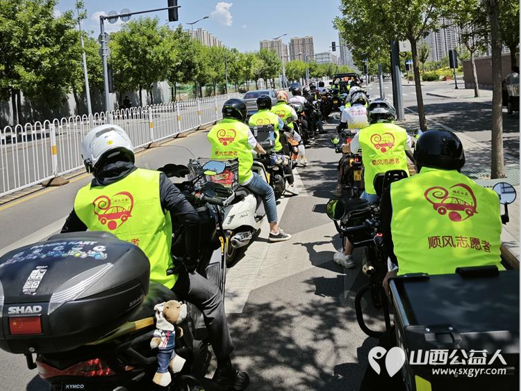 “爱心送考·为梦护航”,第十一届爱心送考活动正式启动,2025公益顺风车、东风风行爱心送考太原站启动仪式在太原天美杉杉奥特莱斯举行 - 第25张 - 山西公益人 “爱心送考·为梦护航”,第十一届爱心送考活动正式启动,2025公益顺风车、东风风行爱心送考太原站启动仪式在太原天美杉杉奥特莱斯举行 - 第25张