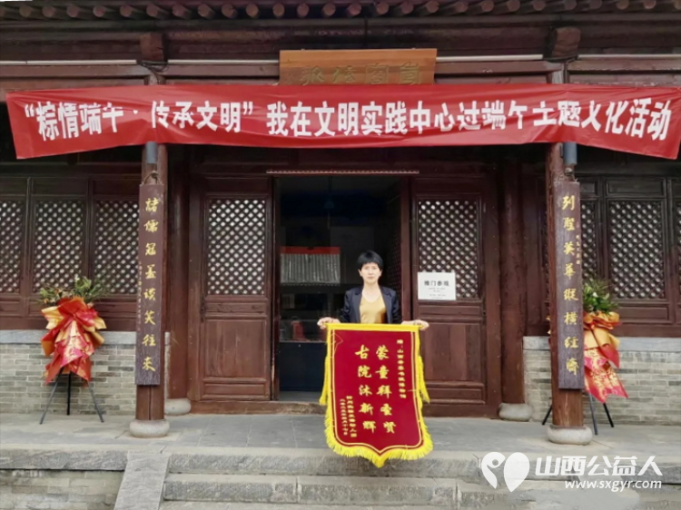 童蒙养正承古韵锦旗致谢续新篇 忻州实验双语幼儿园的孩子们走进山西秀容书院博物馆开展了研学活动幼儿园向博物馆赠送了锦旗表达对博物馆的诚挚谢意 - 第6张 - 山西公益人 童蒙养正承古韵锦旗致谢续新篇 忻州实验双语幼儿园的孩子们走进山西秀容书院博物馆开展了研学活动幼儿园向博物馆赠送了锦旗表达对博物馆的诚挚谢意 - 第6张