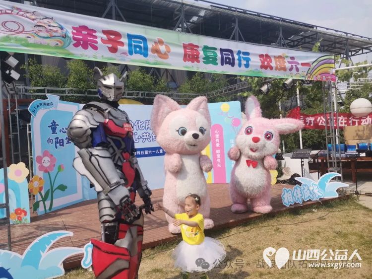 关爱特殊儿童庆祝六一儿童节活动 长治市小雨点公益志愿者协会潞州区分会组织爱心人士赴璞园残疾人孵化中心进行“亲子同心•康复同行•欢度六一”活动 - 第8张