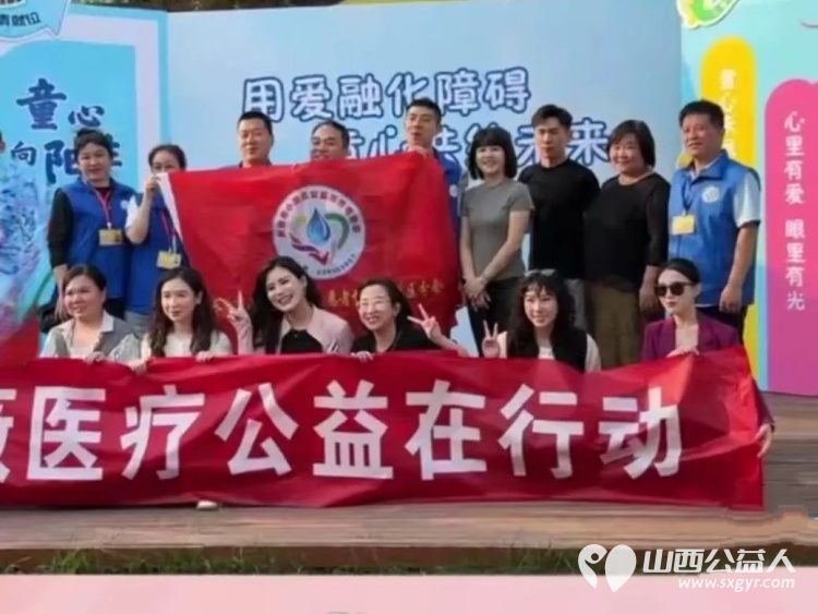 关爱特殊儿童庆祝六一儿童节活动 长治市小雨点公益志愿者协会潞州区分会组织爱心人士赴璞园残疾人孵化中心进行“亲子同心•康复同行•欢度六一”活动 - 第11张