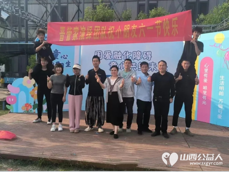 关爱特殊儿童庆祝六一儿童节活动 长治市小雨点公益志愿者协会潞州区分会组织爱心人士赴璞园残疾人孵化中心进行“亲子同心•康复同行•欢度六一”活动 - 第7张