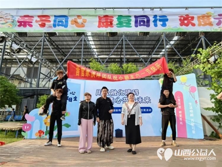 关爱特殊儿童庆祝六一儿童节活动 长治市小雨点公益志愿者协会潞州区分会组织爱心人士赴璞园残疾人孵化中心进行“亲子同心•康复同行•欢度六一”活动 - 第6张