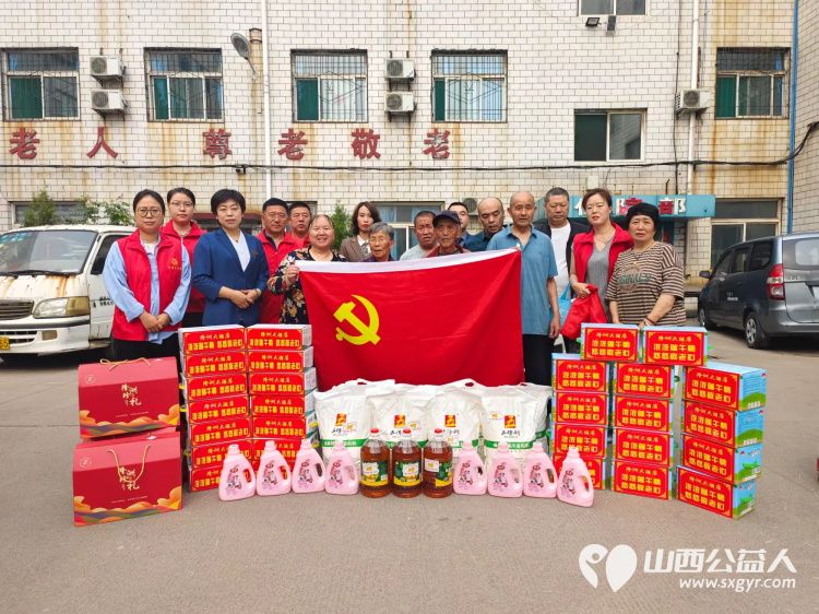 端午佳节让爱传递 2025年5月30日介休市敬老协会来到介休市福源老年康复服务中心,为这里的老人带来了洗衣液、粽子、牛奶、馍片、面粉、食用油 - 第3张 - 山西公益人 端午佳节让爱传递 2025年5月30日介休市敬老协会来到介休市福源老年康复服务中心,为这里的老人带来了洗衣液、粽子、牛奶、馍片、面粉、食用油 - 第3张