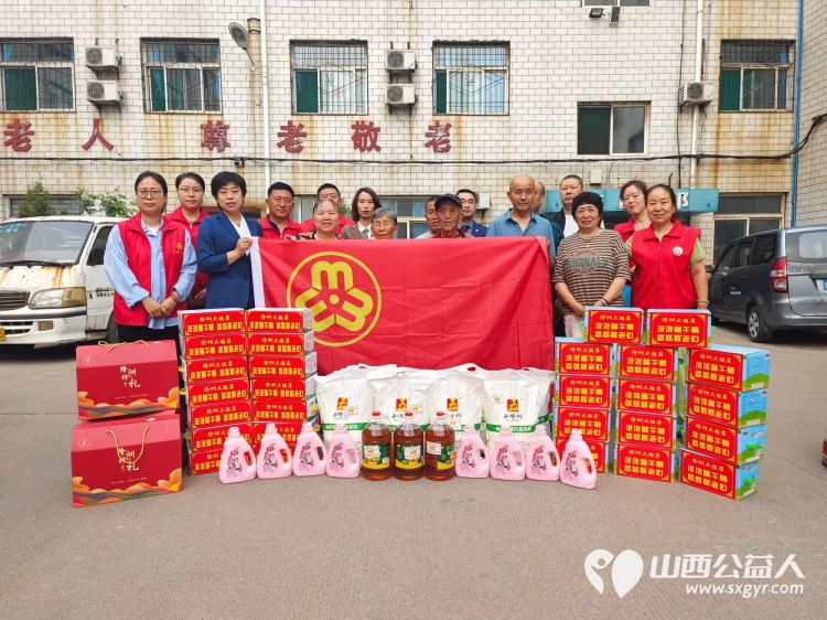 端午佳节让爱传递 2025年5月30日介休市敬老协会来到介休市福源老年康复服务中心,为这里的老人带来了洗衣液、粽子、牛奶、馍片、面粉、食用油 - 第2张 - 山西公益人 端午佳节让爱传递 2025年5月30日介休市敬老协会来到介休市福源老年康复服务中心,为这里的老人带来了洗衣液、粽子、牛奶、馍片、面粉、食用油 - 第2张