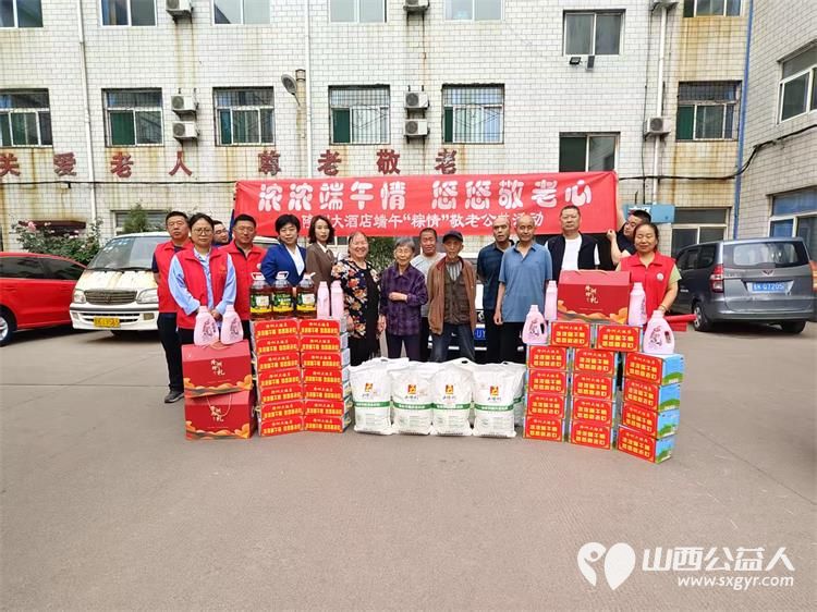 端午佳节让爱传递 2025年5月30日介休市敬老协会来到介休市福源老年康复服务中心,为这里的老人带来了洗衣液、粽子、牛奶、馍片、面粉、食用油 - 第4张 - 山西公益人 端午佳节让爱传递 2025年5月30日介休市敬老协会来到介休市福源老年康复服务中心,为这里的老人带来了洗衣液、粽子、牛奶、馍片、面粉、食用油 - 第4张