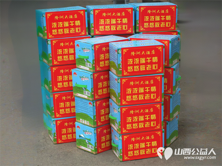 介休市敬老协会举办端午佳节让爱传递活动 2025年5月30日来到介休市义棠敬老院看望这里的老人并且带来了粽子牛奶馍片面粉食用油等生活用品 - 第8张 - 山西公益人 介休市敬老协会举办端午佳节让爱传递活动 2025年5月30日来到介休市义棠敬老院看望这里的老人并且带来了粽子牛奶馍片面粉食用油等生活用品 - 第8张