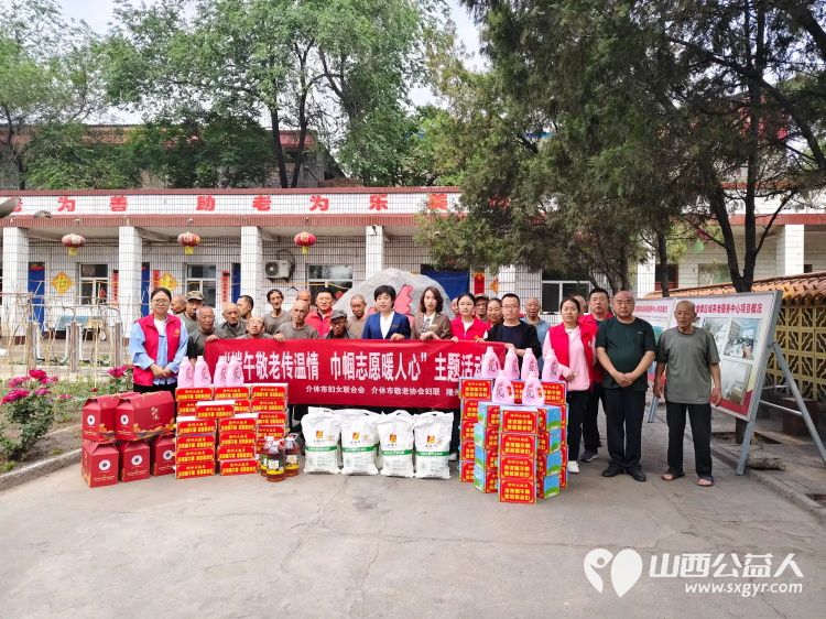 介休市敬老协会举办端午佳节让爱传递活动 2025年5月30日来到介休市义棠敬老院看望这里的老人并且带来了粽子牛奶馍片面粉食用油等生活用品 - 第2张 - 山西公益人 介休市敬老协会举办端午佳节让爱传递活动 2025年5月30日来到介休市义棠敬老院看望这里的老人并且带来了粽子牛奶馍片面粉食用油等生活用品 - 第2张