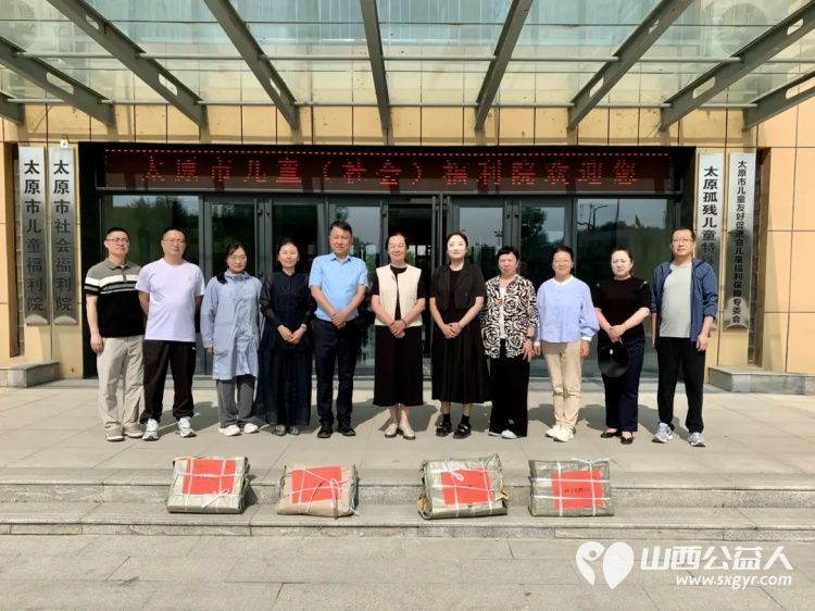 爱满六一情浓太福教育帮扶暖童心----太原市教研科研中心六一慰问太原市儿童福利院特教学校的孩子们 - 第1张 - 山西公益人 爱满六一情浓太福教育帮扶暖童心----太原市教研科研中心六一慰问太原市儿童福利院特教学校的孩子们 - 第1张