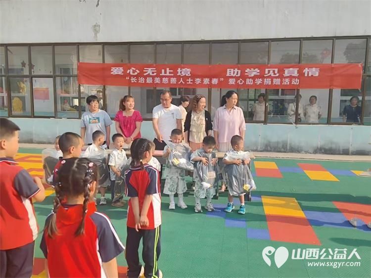 长治市小雨点公益志愿者协会思源公益最美残疾人李素春六一儿童节为三十个孩子捐赠书包价值1500元 - 第3张 - 山西公益人 长治市小雨点公益志愿者协会思源公益最美残疾人李素春六一儿童节为三十个孩子捐赠书包价值1500元 - 第3张