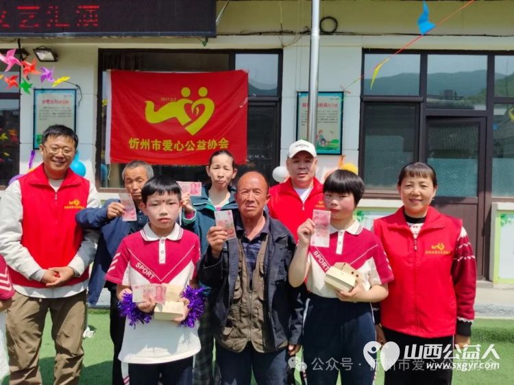 情暖六一爱心同行----忻州市爱心公益协会志愿者与杨柏峪小学孩子们共同开展庆六一活动为孩子们发放各种六一儿童节礼物 - 第13张 - 山西公益人 情暖六一爱心同行----忻州市爱心公益协会志愿者与杨柏峪小学孩子们共同开展庆六一活动为孩子们发放各种六一儿童节礼物 - 第13张