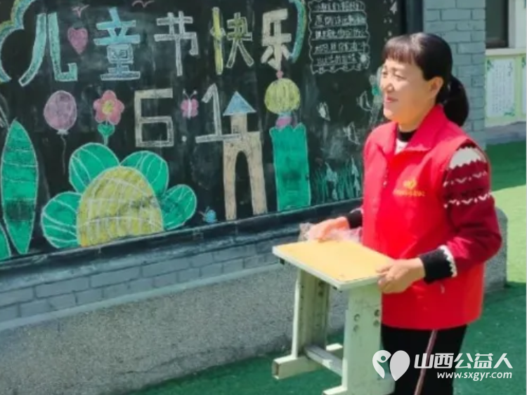 情暖六一爱心同行----忻州市爱心公益协会志愿者与杨柏峪小学孩子们共同开展庆六一活动为孩子们发放各种六一儿童节礼物 - 第20张 - 山西公益人 情暖六一爱心同行----忻州市爱心公益协会志愿者与杨柏峪小学孩子们共同开展庆六一活动为孩子们发放各种六一儿童节礼物 - 第20张