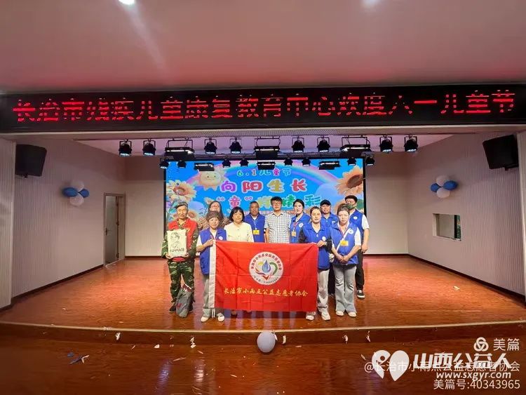 向阳生长“童”样精彩--长治市小雨点公益志愿者协会来到了长治市残疾儿童康复教育中心看望生活在那里的百名“折翼天使为可爱孩子们赠送礼品 - 第2张 - 山西公益人 向阳生长“童”样精彩--长治市小雨点公益志愿者协会来到了长治市残疾儿童康复教育中心看望生活在那里的百名“折翼天使为可爱孩子们赠送礼品 - 第2张