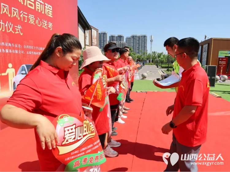 “爱心送考·为梦护航”,第十一届爱心送考活动正式启动,2025公益顺风车、东风风行爱心送考太原站启动仪式在太原天美杉杉奥特莱斯举行 - 第13张 - 山西公益人 “爱心送考·为梦护航”,第十一届爱心送考活动正式启动,2025公益顺风车、东风风行爱心送考太原站启动仪式在太原天美杉杉奥特莱斯举行 - 第13张