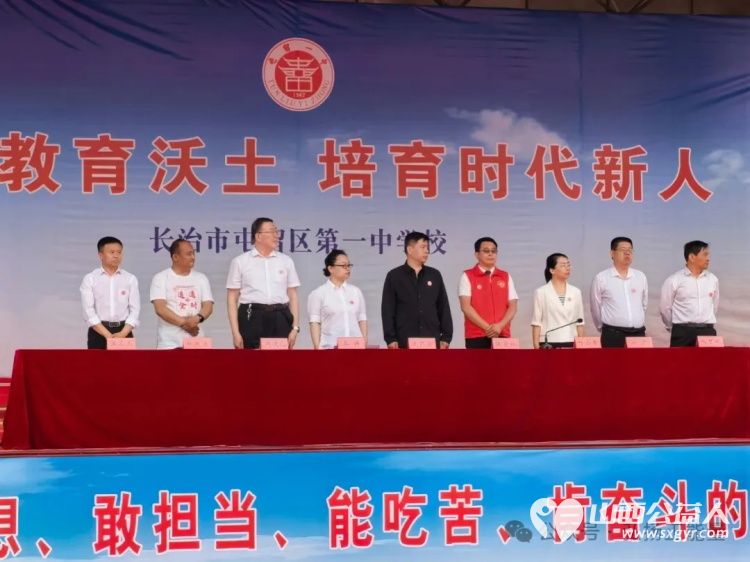 爱心送考公益助力梦想护航爱洒一中----长治市正能量公益协会屯留区办事处志愿者参加屯留一中即将高考的孩子们的2025届高三毕业生的成人礼及毕业典礼 - 第11张 - 山西公益人 爱心送考公益助力梦想护航爱洒一中----长治市正能量公益协会屯留区办事处志愿者参加屯留一中即将高考的孩子们的2025届高三毕业生的成人礼及毕业典礼 - 第11张
