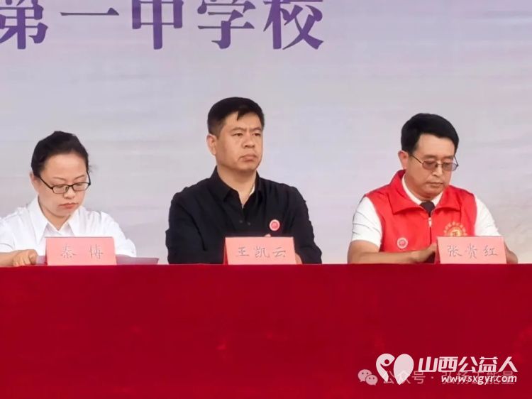 爱心送考公益助力梦想护航爱洒一中----长治市正能量公益协会屯留区办事处志愿者参加屯留一中即将高考的孩子们的2025届高三毕业生的成人礼及毕业典礼 - 第20张 - 山西公益人 爱心送考公益助力梦想护航爱洒一中----长治市正能量公益协会屯留区办事处志愿者参加屯留一中即将高考的孩子们的2025届高三毕业生的成人礼及毕业典礼 - 第20张