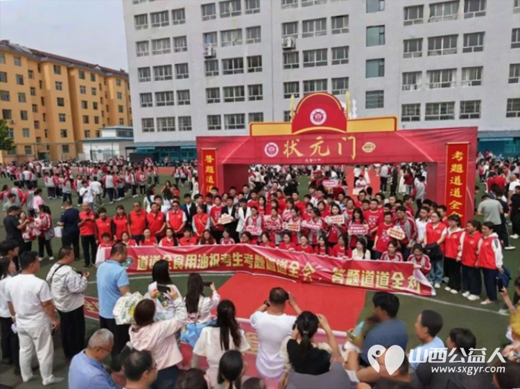 爱心送考公益助力梦想护航爱洒一中----长治市正能量公益协会屯留区办事处志愿者参加屯留一中即将高考的孩子们的2025届高三毕业生的成人礼及毕业典礼 - 第3张 - 山西公益人 爱心送考公益助力梦想护航爱洒一中----长治市正能量公益协会屯留区办事处志愿者参加屯留一中即将高考的孩子们的2025届高三毕业生的成人礼及毕业典礼 - 第3张
