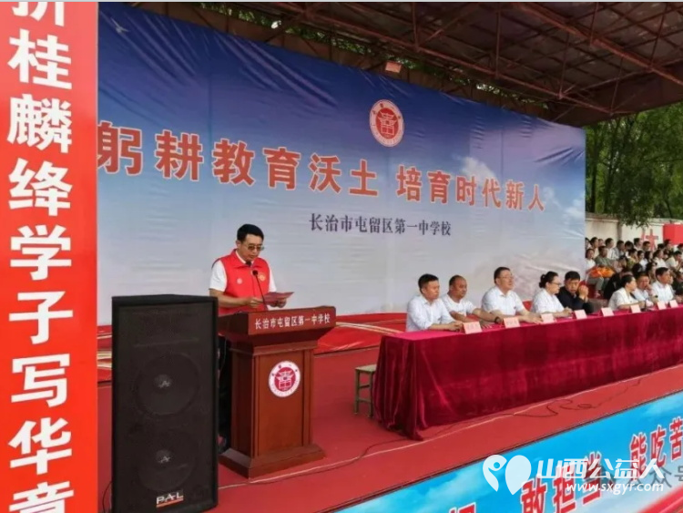 爱心送考公益助力梦想护航爱洒一中----长治市正能量公益协会屯留区办事处志愿者参加屯留一中即将高考的孩子们的2025届高三毕业生的成人礼及毕业典礼 - 第17张 - 山西公益人 爱心送考公益助力梦想护航爱洒一中----长治市正能量公益协会屯留区办事处志愿者参加屯留一中即将高考的孩子们的2025届高三毕业生的成人礼及毕业典礼 - 第17张