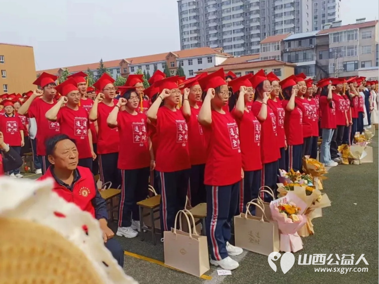 爱心送考公益助力梦想护航爱洒一中----长治市正能量公益协会屯留区办事处志愿者参加屯留一中即将高考的孩子们的2025届高三毕业生的成人礼及毕业典礼 - 第31张 - 山西公益人 爱心送考公益助力梦想护航爱洒一中----长治市正能量公益协会屯留区办事处志愿者参加屯留一中即将高考的孩子们的2025届高三毕业生的成人礼及毕业典礼 - 第31张