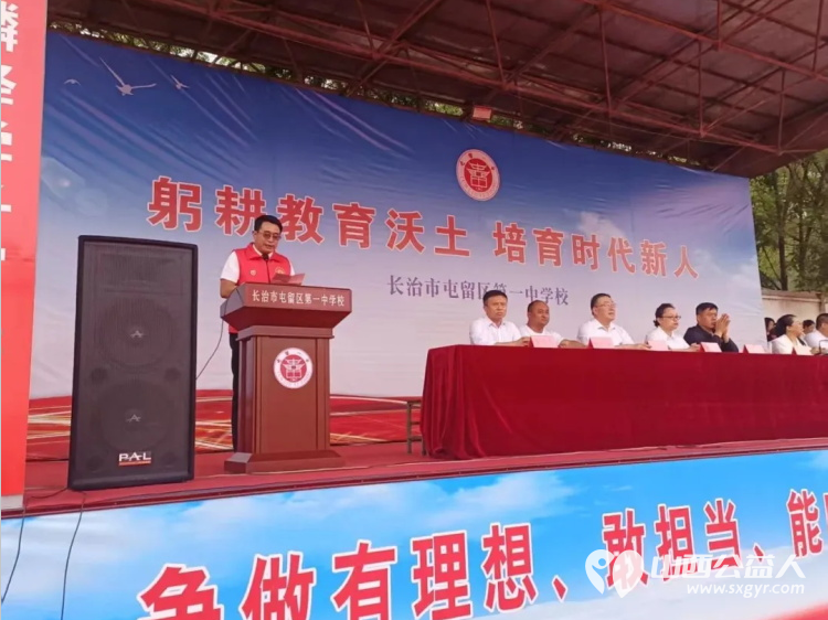 爱心送考公益助力梦想护航爱洒一中----长治市正能量公益协会屯留区办事处志愿者参加屯留一中即将高考的孩子们的2025届高三毕业生的成人礼及毕业典礼 - 第19张 - 山西公益人 爱心送考公益助力梦想护航爱洒一中----长治市正能量公益协会屯留区办事处志愿者参加屯留一中即将高考的孩子们的2025届高三毕业生的成人礼及毕业典礼 - 第19张