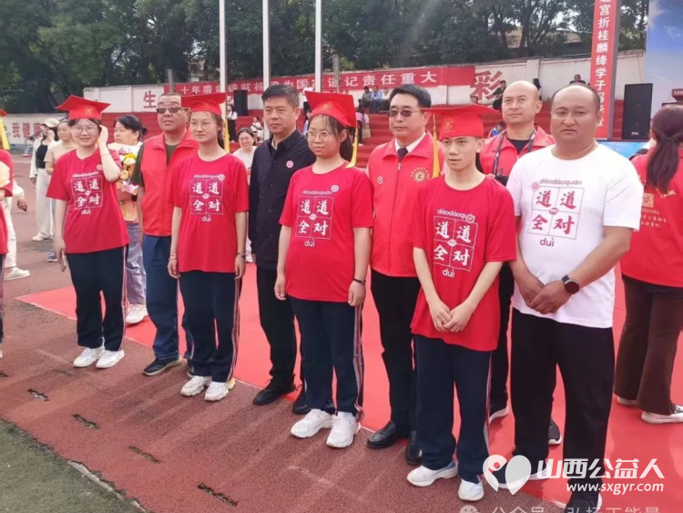 爱心送考公益助力梦想护航爱洒一中----长治市正能量公益协会屯留区办事处志愿者参加屯留一中即将高考的孩子们的2025届高三毕业生的成人礼及毕业典礼 - 第16张 - 山西公益人 爱心送考公益助力梦想护航爱洒一中----长治市正能量公益协会屯留区办事处志愿者参加屯留一中即将高考的孩子们的2025届高三毕业生的成人礼及毕业典礼 - 第16张