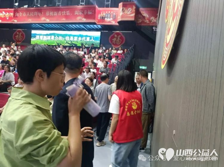 志愿微光汇童梦共赴六一心舞台 介休市北关街道彦博路社区志愿者协会组织志愿者为介休市六一少儿艺术精品文艺晚会提供志愿服务 - 第2张 - 山西公益人 志愿微光汇童梦共赴六一心舞台 介休市北关街道彦博路社区志愿者协会组织志愿者为介休市六一少儿艺术精品文艺晚会提供志愿服务 - 第2张