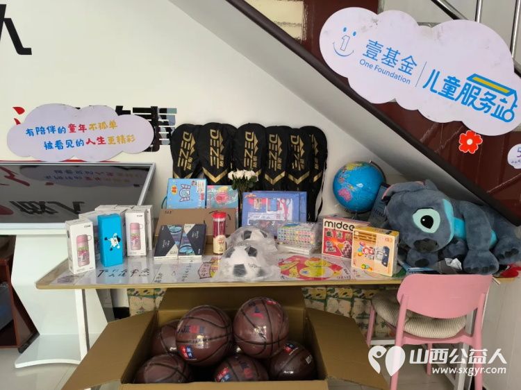 岚县公益365爱心协会东村社区壹基金儿童服务站粽叶飘香迎端午爱心传递暖童心给孩子们发放六一儿童节微心愿礼物 - 第11张 - 山西公益人 岚县公益365爱心协会东村社区壹基金儿童服务站粽叶飘香迎端午爱心传递暖童心给孩子们发放六一儿童节微心愿礼物 - 第11张