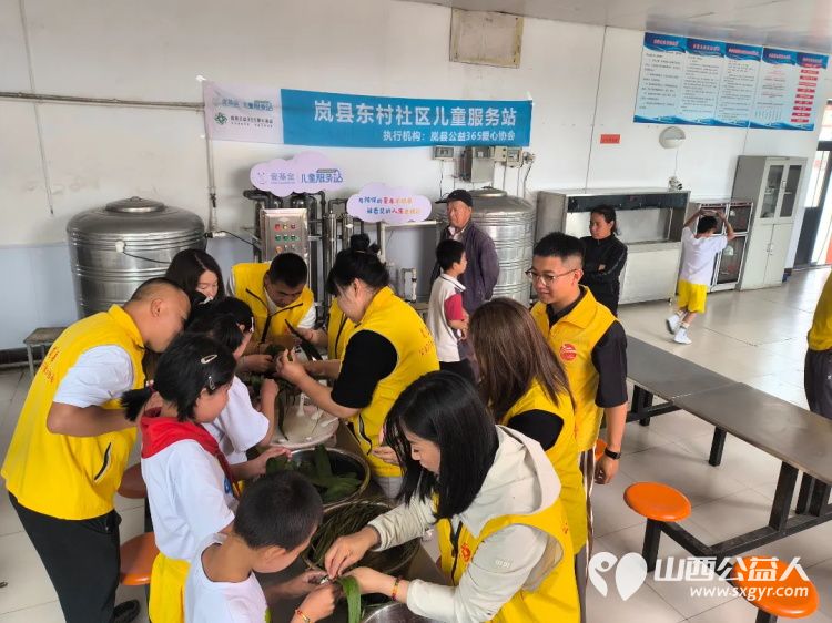 岚县公益365爱心协会东村社区壹基金儿童服务站粽叶飘香迎端午爱心传递暖童心给孩子们发放六一儿童节微心愿礼物 - 第2张 - 山西公益人 岚县公益365爱心协会东村社区壹基金儿童服务站粽叶飘香迎端午爱心传递暖童心给孩子们发放六一儿童节微心愿礼物 - 第2张