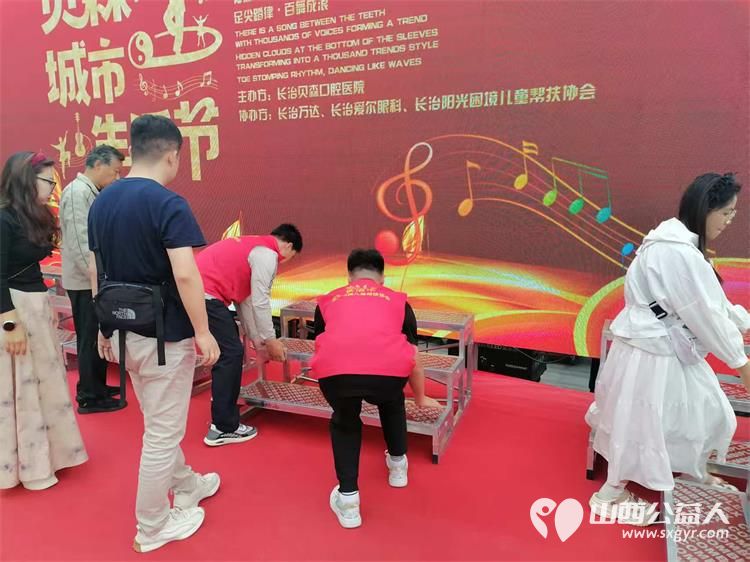 当歌声与志愿红相遇 长治市阳光困境儿童帮扶协会助力贝森杯合唱大赛圆满成功,协会给贝森口腔医院和爱尔眼科医院赠送感谢锦旗 - 第26张 - 山西公益人 当歌声与志愿红相遇 长治市阳光困境儿童帮扶协会助力贝森杯合唱大赛圆满成功,协会给贝森口腔医院和爱尔眼科医院赠送感谢锦旗 - 第26张