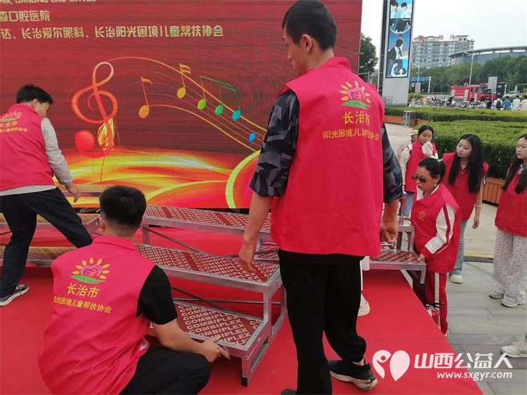 当歌声与志愿红相遇 长治市阳光困境儿童帮扶协会助力贝森杯合唱大赛圆满成功,协会给贝森口腔医院和爱尔眼科医院赠送感谢锦旗 - 第11张 - 山西公益人 当歌声与志愿红相遇 长治市阳光困境儿童帮扶协会助力贝森杯合唱大赛圆满成功,协会给贝森口腔医院和爱尔眼科医院赠送感谢锦旗 - 第11张