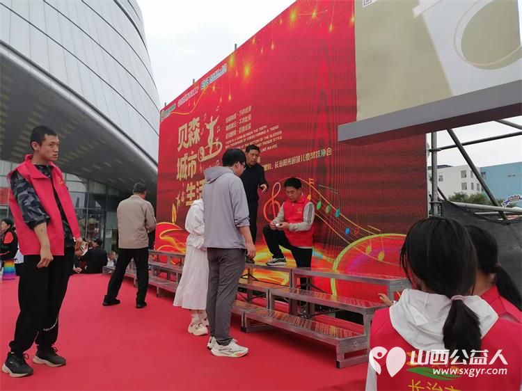 当歌声与志愿红相遇 长治市阳光困境儿童帮扶协会助力贝森杯合唱大赛圆满成功,协会给贝森口腔医院和爱尔眼科医院赠送感谢锦旗 - 第8张 - 山西公益人 当歌声与志愿红相遇 长治市阳光困境儿童帮扶协会助力贝森杯合唱大赛圆满成功,协会给贝森口腔医院和爱尔眼科医院赠送感谢锦旗 - 第8张