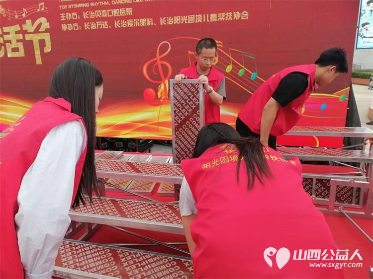 当歌声与志愿红相遇 长治市阳光困境儿童帮扶协会助力贝森杯合唱大赛圆满成功,协会给贝森口腔医院和爱尔眼科医院赠送感谢锦旗 - 第6张 - 山西公益人 当歌声与志愿红相遇 长治市阳光困境儿童帮扶协会助力贝森杯合唱大赛圆满成功,协会给贝森口腔医院和爱尔眼科医院赠送感谢锦旗 - 第6张